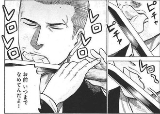 作者 サイコパスキャラってどう描けばええんや せや ねいろ速報さん 作者 サイコパスキャラってどう描けばええんや せや ねいろ速報さん