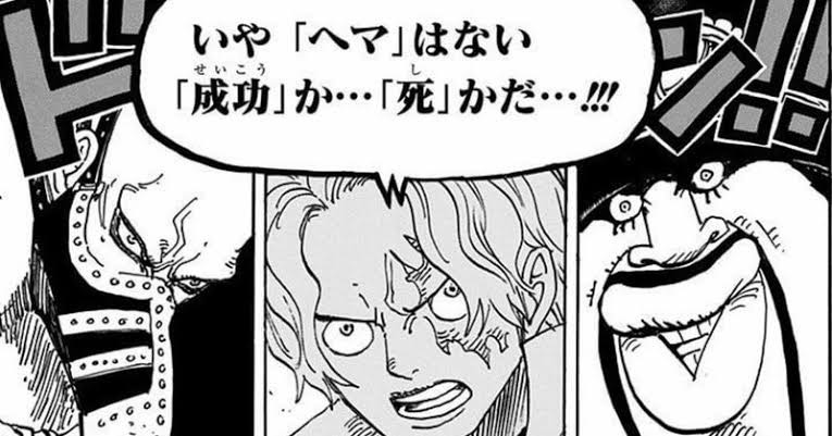 朗報 ワンピースの正体 誰もそれっぽい予測すら立てられない ねいろ速報さん
