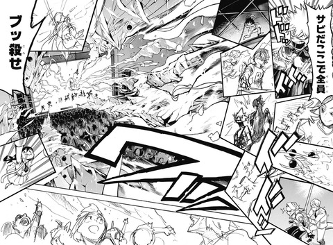 僕のヒーローアカデミア 第1話 感想 下書き 人間花火ww 漫画まとめ うさちゃんねる 僕のヒーローアカデミア 第1話 感想 下書き 人間花火ww 漫画まとめ うさちゃんねる