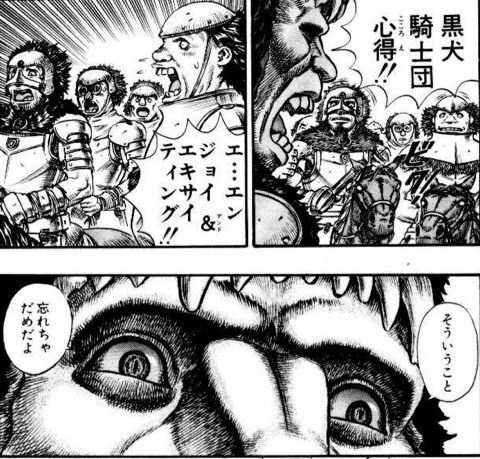 ベルセルクは蝕まで ロスチルやろ 断罪編好き 全部面白いぞ ねいろ速報さん ベルセルクは蝕まで ロスチルやろ 断罪編好き 全部面白いぞ ねいろ速報さん