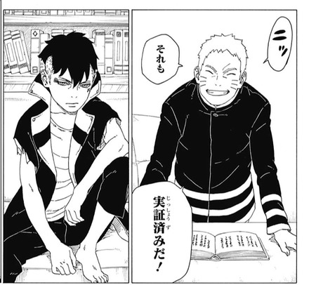 漫画 Boruto ボルト 29話 感想 カワキはナルトと気が合いそう 果心居士 仙人モード 自来也だろ 漫画まとめ うさちゃんねる 漫画 Boruto ボルト 29話 感想 カワキはナルトと気が合いそう 果心居士 仙人モード 自来也だろ 漫画まとめ うさちゃんねる