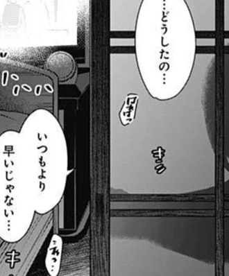 B9556C8F-2E41-4AA1-9B19-F643E99053FA
