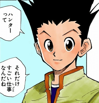 血統キャラの魅力
