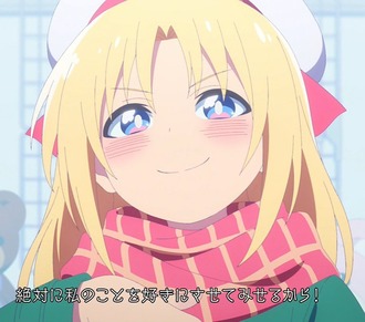 【ゲーセン少女と異文化交流】いい最終回だった…