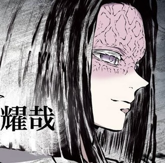 【鬼滅の刃】鬼殺隊、お館様の采配が悪すぎて死者出しまくった説