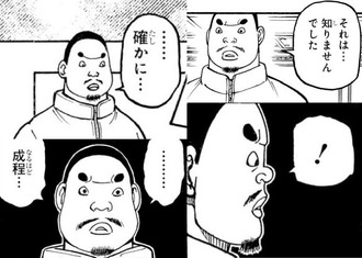 fu7001841