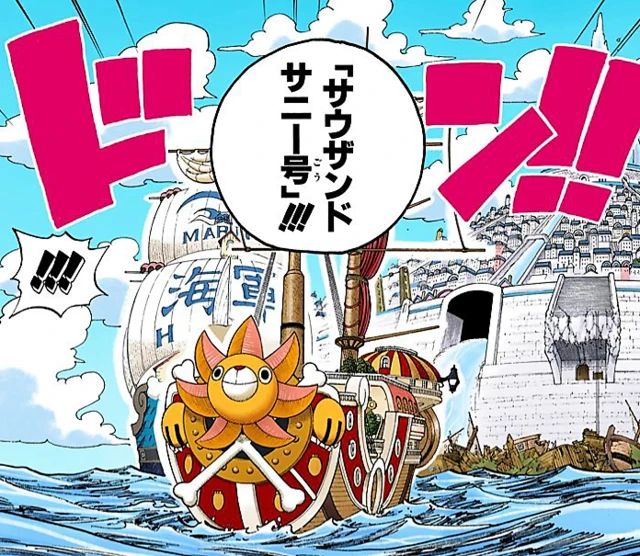 ワンピース 未だにメリーの方が人気なの悲しい ねいろ速報さん