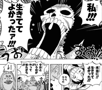 ワンピース 初めて読んだんだけど ねいろ速報さん 記事コメント 1 ワンピース 初めて読んだんだけど ねいろ速報さん 記事コメント 1