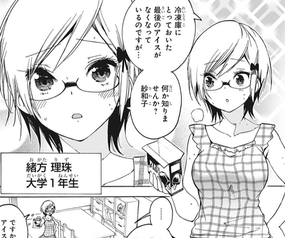 ぼくたちは勉強ができない 151話 感想 大学生理珠も可愛いぞ ねいろ速報さん ぼくたちは勉強ができない 151話 感想 大学生理珠も可愛いぞ ねいろ速報さん
