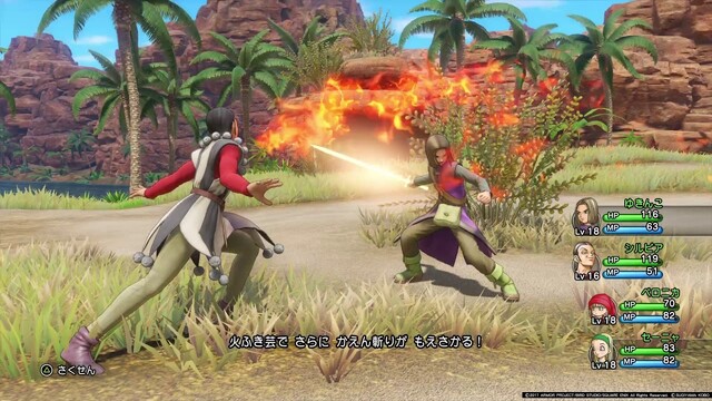 画像 炎刀の火炎斬り かっこいい ねいろ速報さん