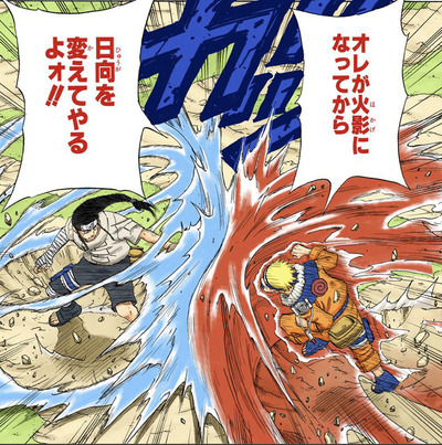 【画像】NARUTOの日向ネジさん、正論を述べる e4e396e9 s - 【画像】NARUTOの日向ネジさん、正論を述べる