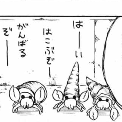 破壊神マグちゃん 狂乱の邪神ナプターク ねいろ速報さん