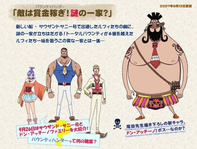 One Piece 懸賞金5億 10億 30億 ワイ で 賞金稼ぎは に ねいろ速報さん