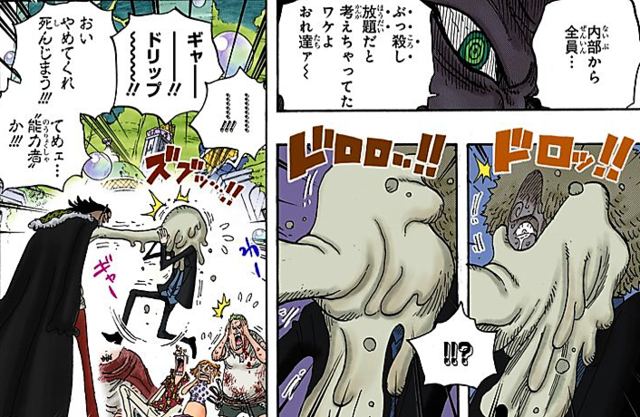 ワンピース ルフィさんのバックについてる大物一覧www ねいろ速報さん ワンピース ルフィさんのバックについてる大物一覧www ねいろ速報さん