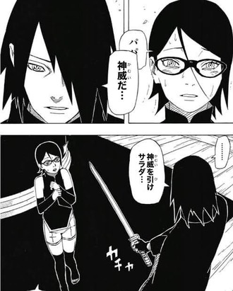 【BORUTO】サラダの万華鏡写輪眼強すぎる