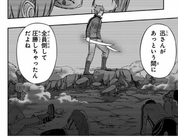 ワールドトリガー 風刃争奪戦 迅さんが圧倒 ワールドトリガー 風刃争奪戦 迅さんが圧倒