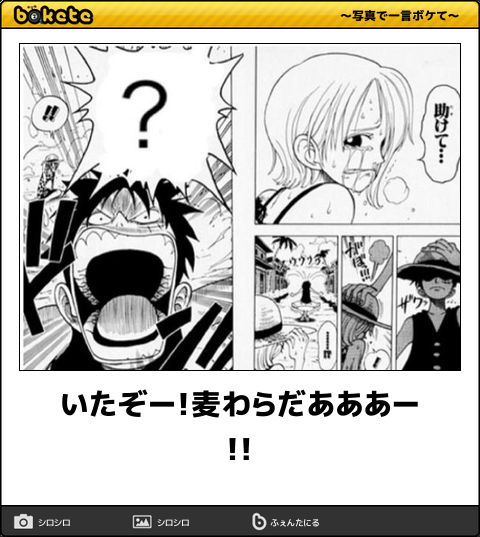 ワンピース 尾田栄一郎 24 ナミが最後に託した希望 ねいろ速報さん ワンピース 尾田栄一郎 24 ナミが最後に託した希望 ねいろ速報さん