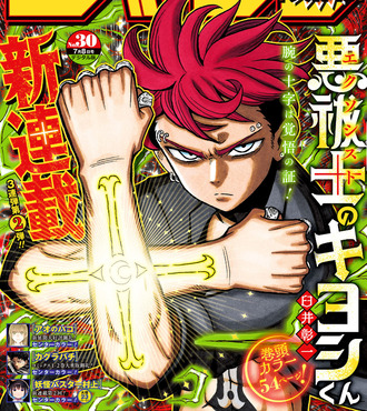 thumbnail image