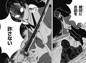 鬼滅の刃 ブチ切れ縁壱 ガチで怖い 漫画まとめ うさちゃんねる 鬼滅の刃 ブチ切れ縁壱 ガチで怖い 漫画まとめ うさちゃんねる