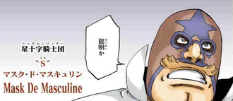 【BLEACH】滅却師ほぼ全員強すぎ