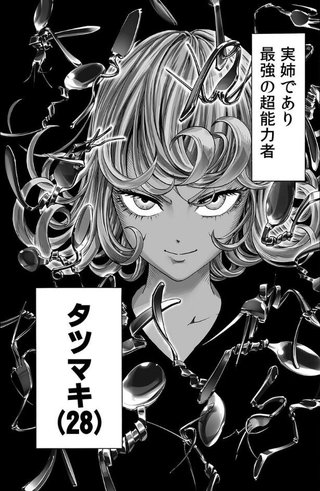 ワンパンマン サイタマってタツマキのが年上だってこと知らなさそうだよな ねいろ速報さん ワンパンマン サイタマってタツマキのが年上だってこと知らなさそうだよな ねいろ速報さん