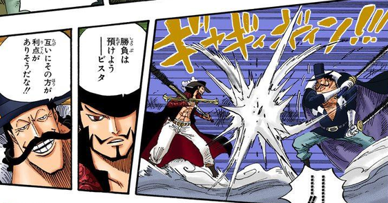 ワンピース ミホーク ビスタと戦ったことがなかった ねいろ速報さん
