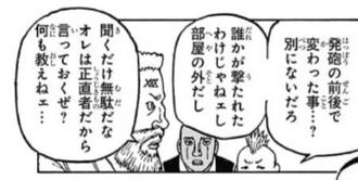 fu7001989