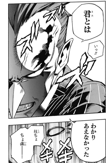 僕のヒーローアカデミア 218話 感想 轟勝キター ねいろ速報さん