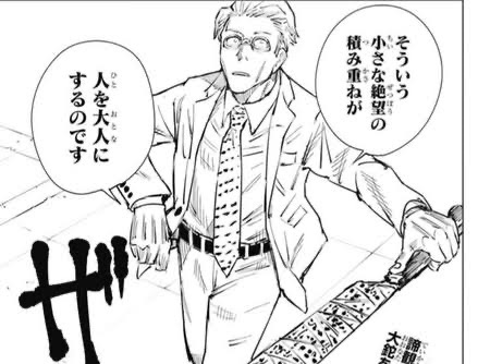 呪術廻戦 ナナミン早くアニメで見たい ねいろ速報さん 呪術廻戦 ナナミン早くアニメで見たい ねいろ速報さん