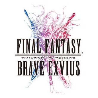 【サービス終了】FFBEの思い出語って良いよ