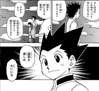 【ハンターハンター】このシーンいいよね