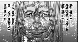【ハンターハンター】念も知らない奴の発言