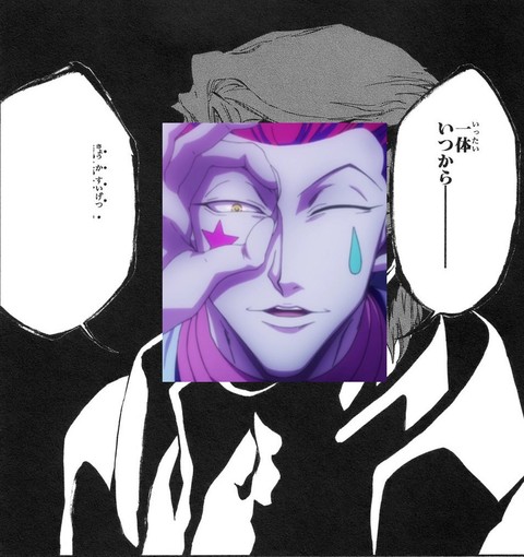 ヒソカ 一体いつから ボクが最強だと錯覚していた ねいろ速報さん ヒソカ 一体いつから ボクが最強だと錯覚していた ねいろ速報さん