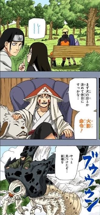 Naruto ヒナタ 無限月読の夢が叶う ねいろ速報さん
