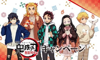 呪術廻戦 私服第二弾 ダサいか 画像 漫画まとめ うさちゃんねる