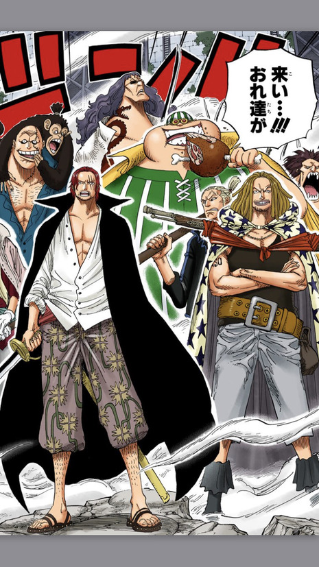 画像 ワンピースのキャラ身長でかすぎだろｗｗｗ 漫画まとめ うさちゃんねる