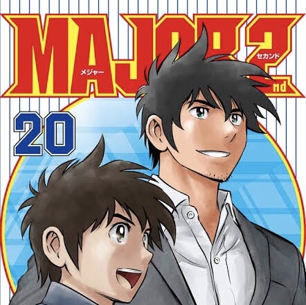 野球漫画 主人公はピッチャー これ 野球漫画 主人公はピッチャー これ