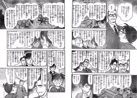 鳥山明「キャラの髪描くのめんどいなぁ…せや!」 e652109a s - 鳥山明「キャラの髪描くのめんどいなぁ…せや!」