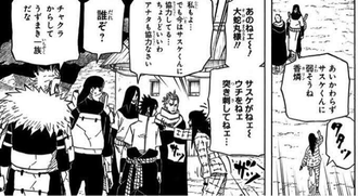 【NARUTO】大蛇丸ジョーク