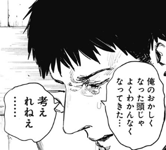 ファイアパンチ 一気読みした俺 ねいろ速報さん ファイアパンチ 一気読みした俺 ねいろ速報さん