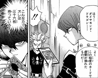 【遊戯王】36枚持ってるマウントが成立する程度にはレアカード
