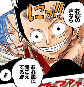 ワンピース ルフィの声優がビビとキテルと思ったシーン 画像 ワンピース ルフィの声優がビビとキテルと思ったシーン 画像