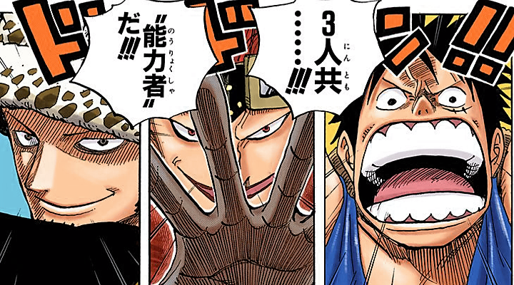 ワンピース嫌いやったけど読み始めたらくっそ面白いやん ねいろ速報さん ワンピース嫌いやったけど読み始めたらくっそ面白いやん ねいろ速報さん