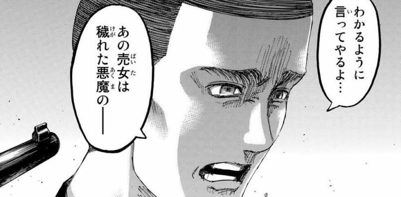 進撃の巨人 完結してしばらく経ったし ねいろ速報さん