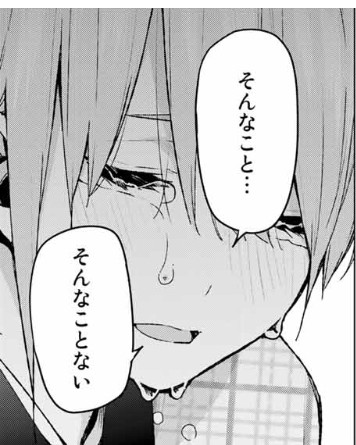 五等分の花嫁 85話 感想 一花 嘘じゃなかった ねいろ速報さん 五等分の花嫁 85話 感想 一花 嘘じゃなかった ねいろ速報さん