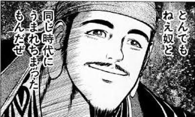 蒼天航路 読んだんだけど ねいろ速報さん 蒼天航路 読んだんだけど ねいろ速報さん