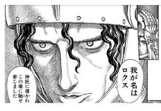 【ベルセルク】新生鷹の団って皆格好いいよね