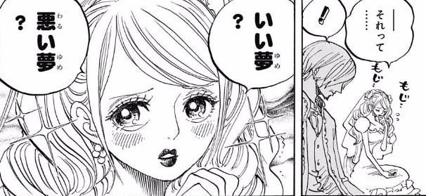 ワンピース なんでゾロは嫁手に入れてるんだよ ねいろ速報さん