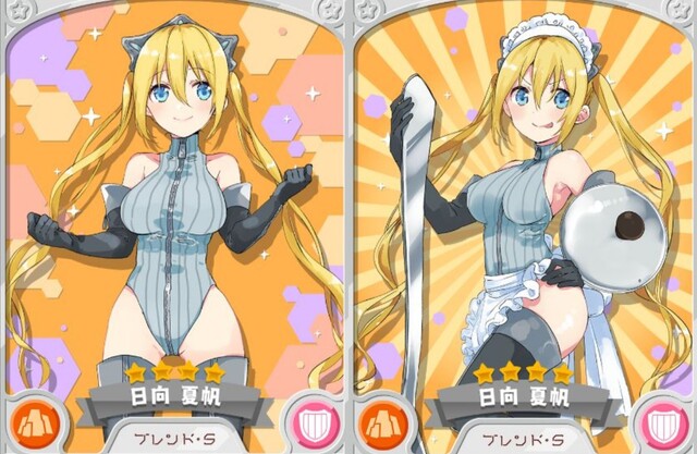 ブレンド S の日向夏帆ちゃん ねいろ速報さん