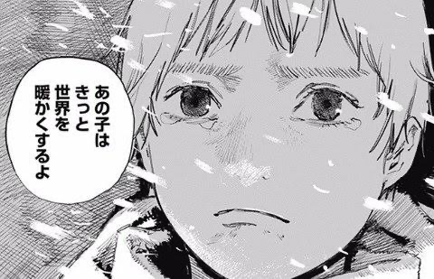ファイアパンチ 盛大な前フリ ねいろ速報さん ファイアパンチ 盛大な前フリ ねいろ速報さん